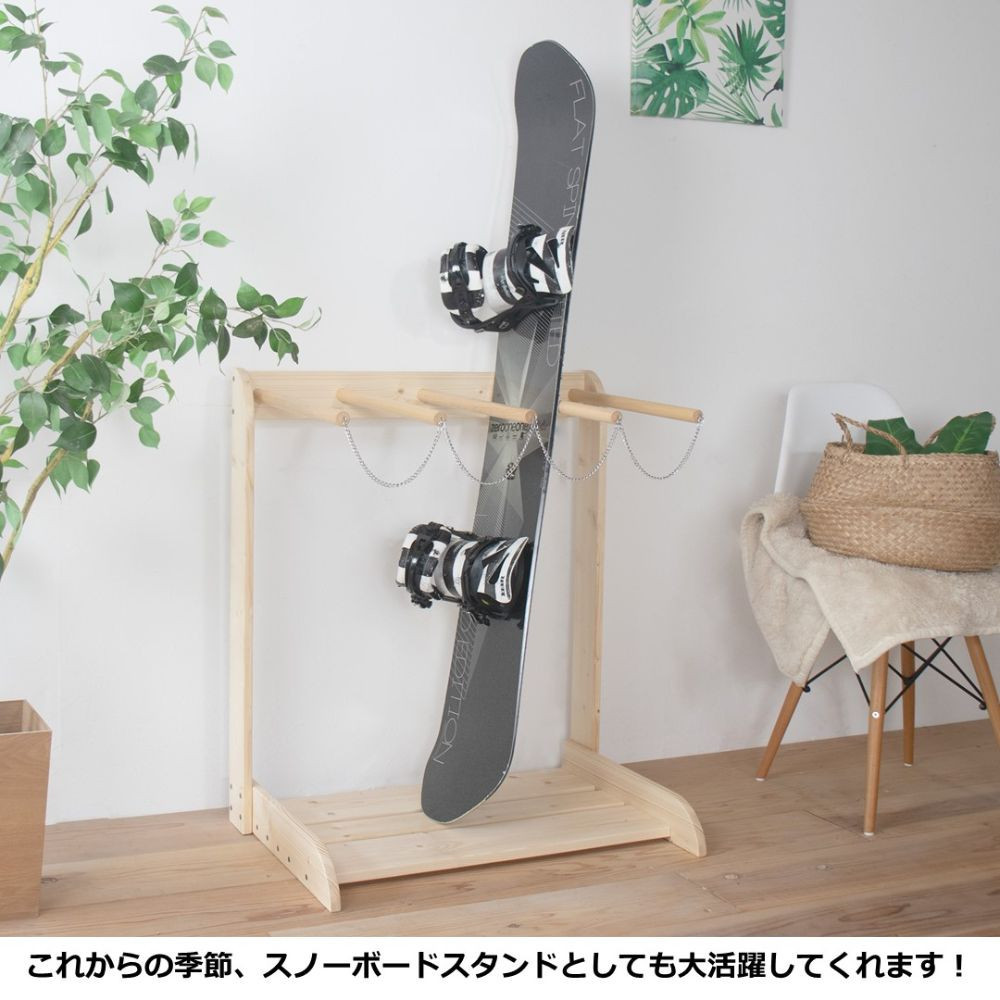 ［無塗装］ サーフボードラック 2本立て