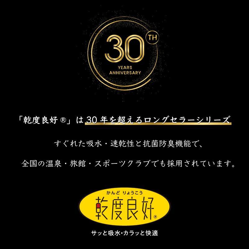 【グレー】バスマット 50×70cm 乾度良好バスミューズミレニアム 吸水速乾 抗菌防臭 足拭きマット