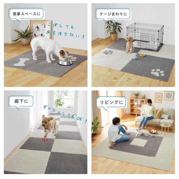 洗えるジョイントペットマット 45×45cm 無地 ベージュ 2枚組 ピタペトモ 犬・猫用