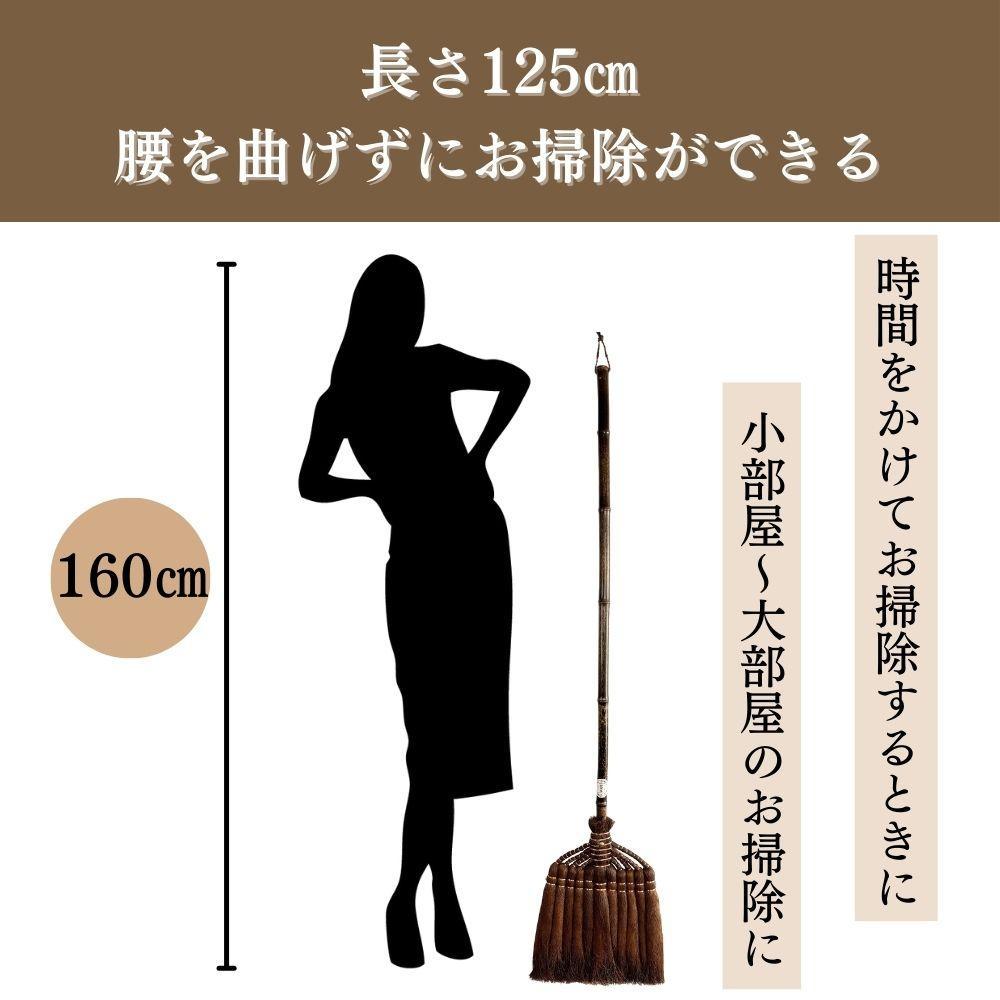 【山本勝之助商店】11玉 長柄 皮巻き 棕櫚ほうき