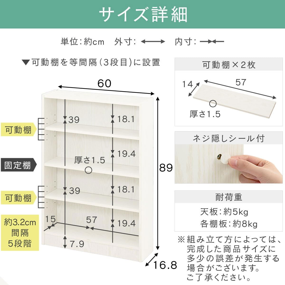 【完成品でお届け】薄型本棚 木製マルチラック（ブラック）カラーボックス スリム 本棚 4段 大容量 収納棚 可動棚 幅60cm 省スペース 漫画収納 スリム本棚 薄型 ラック 木製 コミック収納 収納 一人暮らし リビング 書斎 AKANBRHM0830-0-BK