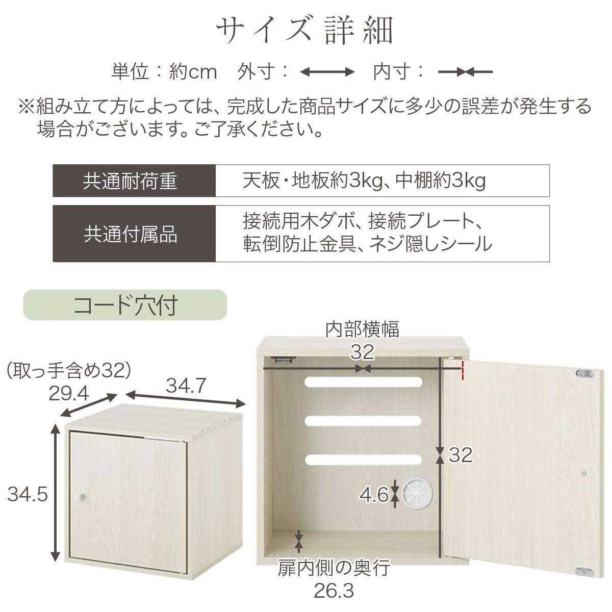 【完成品でお届け】木製キューブボックス〔幅35cm・コード穴付きタイプ〕（ウォールナット）キューブボックス 収納棚 幅35cm 連結 木製 引き出し 扉付き 収納ボックス 本棚 フラップ扉 チェスト キューブ ラック スタッキング フラップボックス LKANRA001163-10-WAL
