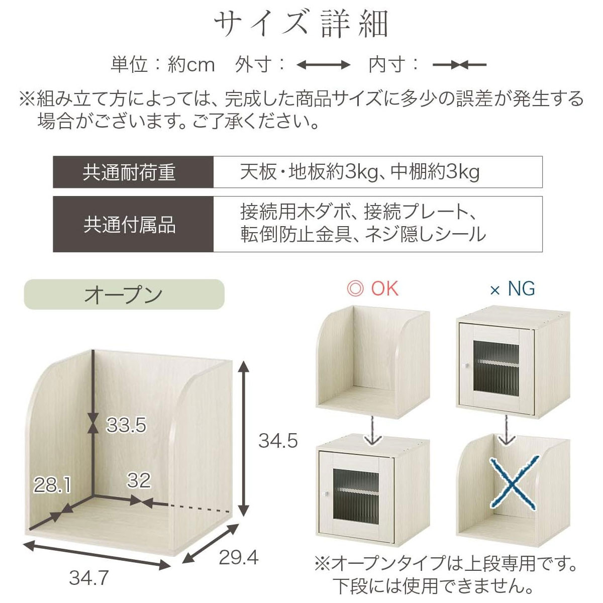 【完成品でお届け】木製キューブボックス〔幅35cm・オープンタイプ〕（オーク）キューブボックス 収納棚 幅35cm 連結 木製 引き出し 扉付き 収納ボックス 本棚 フラップ扉 チェスト キューブ ラック スタッキング フラップボックス LKANRA001163-5-OAK
