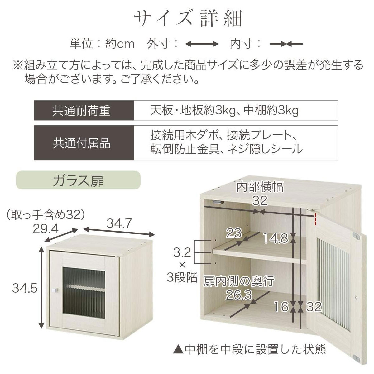 【完成品でお届け】木製キューブボックス〔幅35cm・ガラス扉タイプ〕（オーク）キューブボックス 収納棚 幅35cm 連結 木製 引き出し 扉付き 収納ボックス 本棚 フラップ扉 チェスト キューブ ラック スタッキング フラップボックス LKANRA001163-6-OAK