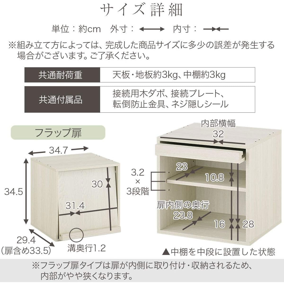 【完成品でお届け】木製キューブボックス〔幅35cm・フラップ扉タイプ〕（オーク）キューブボックス 収納棚 幅35cm 連結 木製 引き出し 扉付き 収納ボックス 本棚 フラップ扉 チェスト キューブ ラック スタッキング フラップボックス LKANRA001163-7-OAK