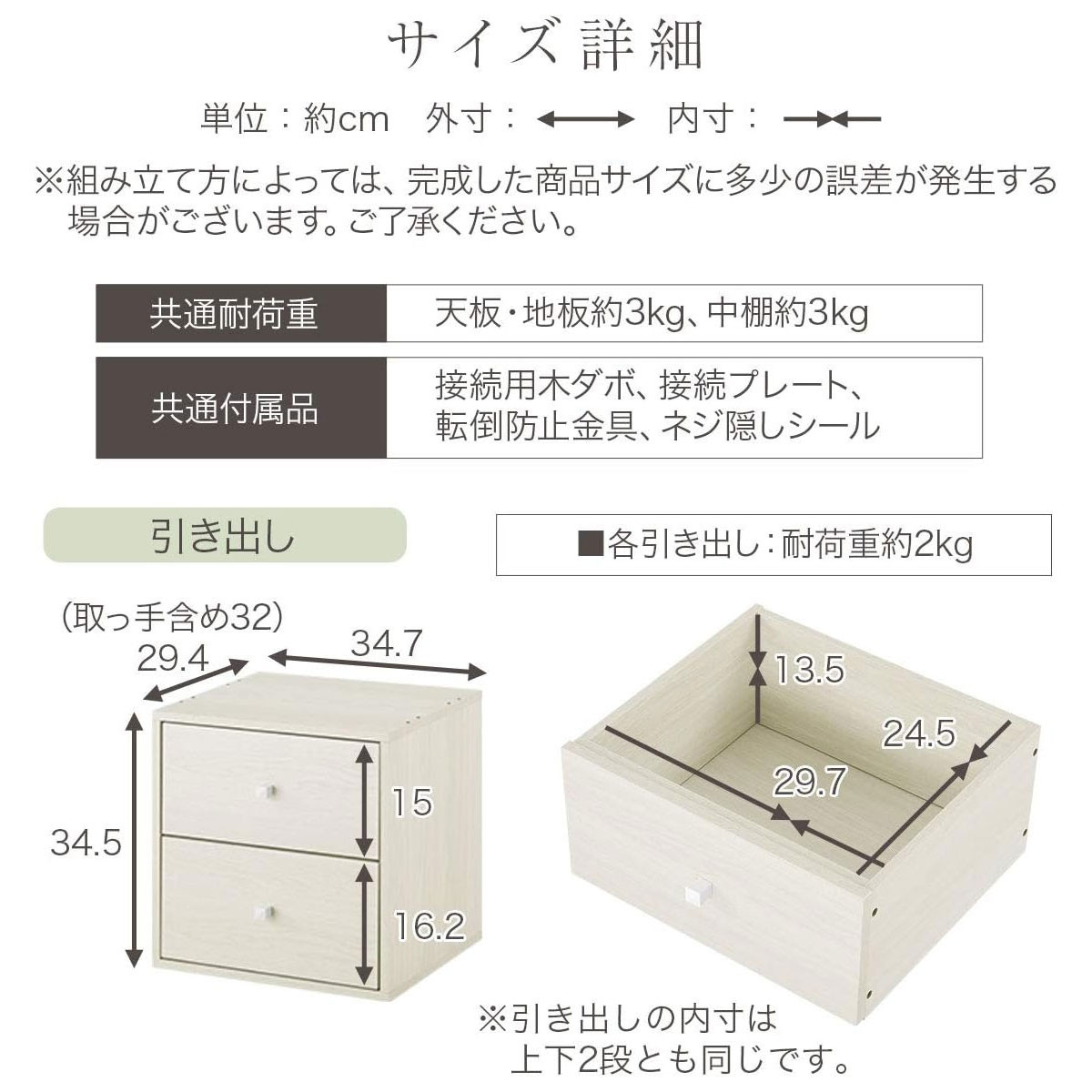 【完成品でお届け】木製キューブボックス〔幅35cm・引き出しタイプ〕（ホワイト）キューブボックス 収納棚 幅35cm 連結 木製 引き出し 扉付き 収納ボックス 本棚 フラップ扉 チェスト キューブ ラック スタッキング フラップボックス LKANRA001163-8-WH