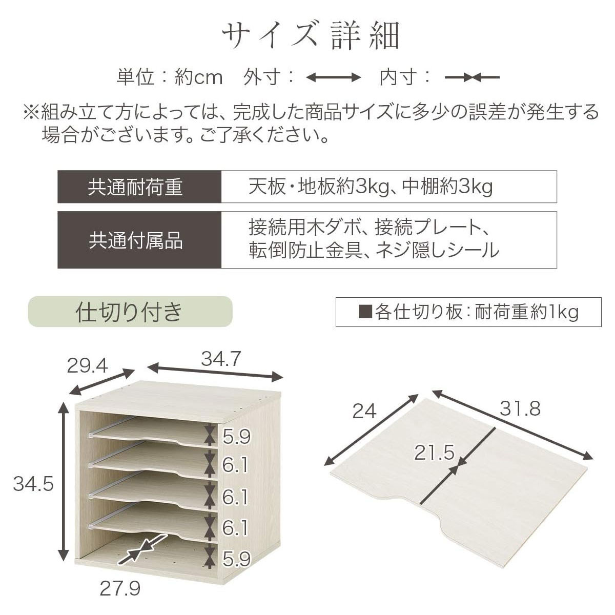 【完成品でお届け】木製キューブボックス〔幅35cm・仕切り付きタイプ〕（ホワイト）キューブボックス 収納棚 幅35cm 連結 木製 引き出し 扉付き 収納ボックス 本棚 フラップ扉 チェスト キューブ ラック スタッキング フラップボックス LKANRA001163-9-WH