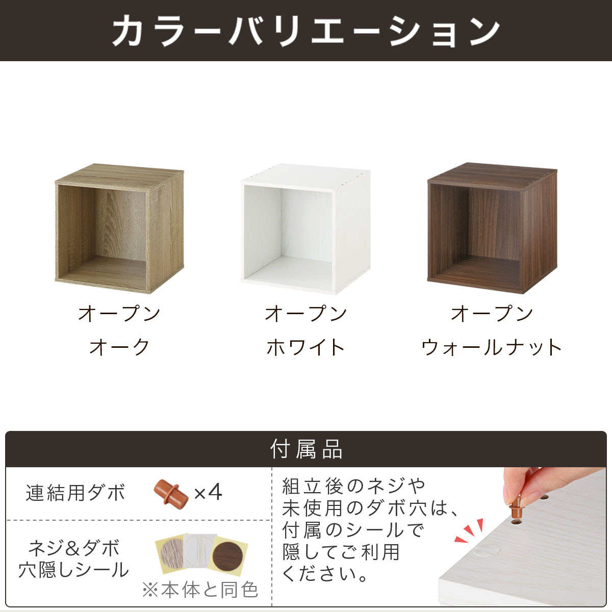 【完成品でお届け】木製収納ボックス〔幅35cm・オープンタイプ〕（オーク）キューブボックス 扉付き 35cm カラーボックス 一段 収納ボックス 前開き収納棚 オープンボックス 収納 木製 本棚 ディスプレイラック キューブ 積み重ね A4 CD DVD ラック 箱 キャスター台別売り LKANET300103-4-OAK