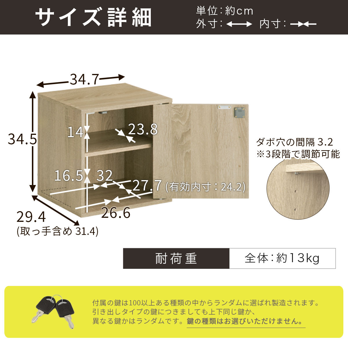 【完成品でお届け】鍵付き収納ボックス〔幅35cm・扉付きタイプ〕（ウォールナット）キューブボックス 扉付き 鍵付き カラーボックス 収納ボックス 引き出し a4 収納 おしゃれ 木製 ボックス 棚 扉付き収納ボックス レコード cd dvd 書類 本棚 引き出しラック 約 幅35cm キューブラック 本 漫画 ラック LKANET300208-4-WAL