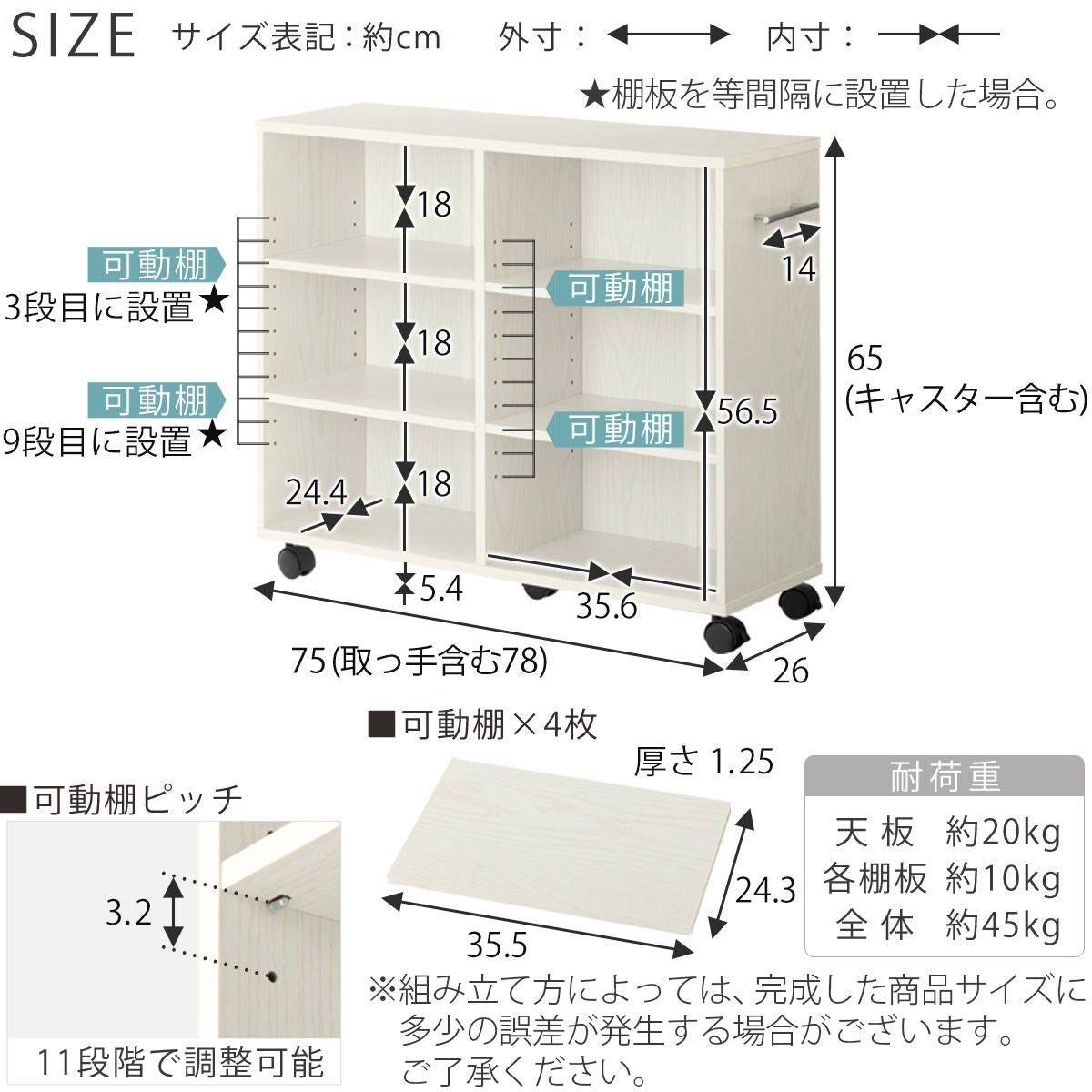 【完成品でお届け】押入れ収納ボックス〔幅26cm・取っ手が左側タイプ〕（ホワイト）押入れ収納 キャスター付き 押し入れ 収納 ラック 棚 おしゃれ クローゼット チェスト スリム 本棚 木製 隙間収納 ワゴン カラーボックス タンス 漫画 本 LKANCB642215-L-WH