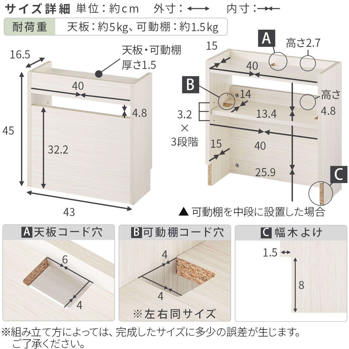 【完成品でお届け】ルーター収納ボックス〔小〕（ホワイト）ケーブルボックス スリム 小サイズ/大サイズ ケーブル収納 ボックス コードケース タップボックス タップ収納 ルーター隠し 大型 ルーター収納 ルーターボックス コードボックス コード収納 LKANET300255-0-WH