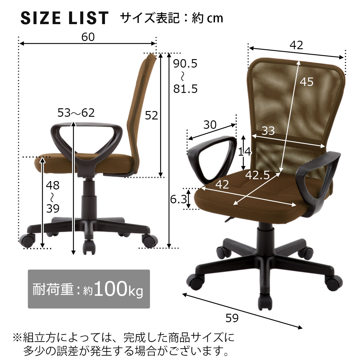 【完成品でお届け】メッシュバックチェア（グリーン）オフィスチェアー 肘付き チェア 在宅ワーク デスクチェア メッシュ 昇降 キャスター デスクチェアー 子供 大人 オフィスチェア ビジネスチェア コンパクト おしゃれ 椅子 テレワーク CKANHRUB3160-0-GN