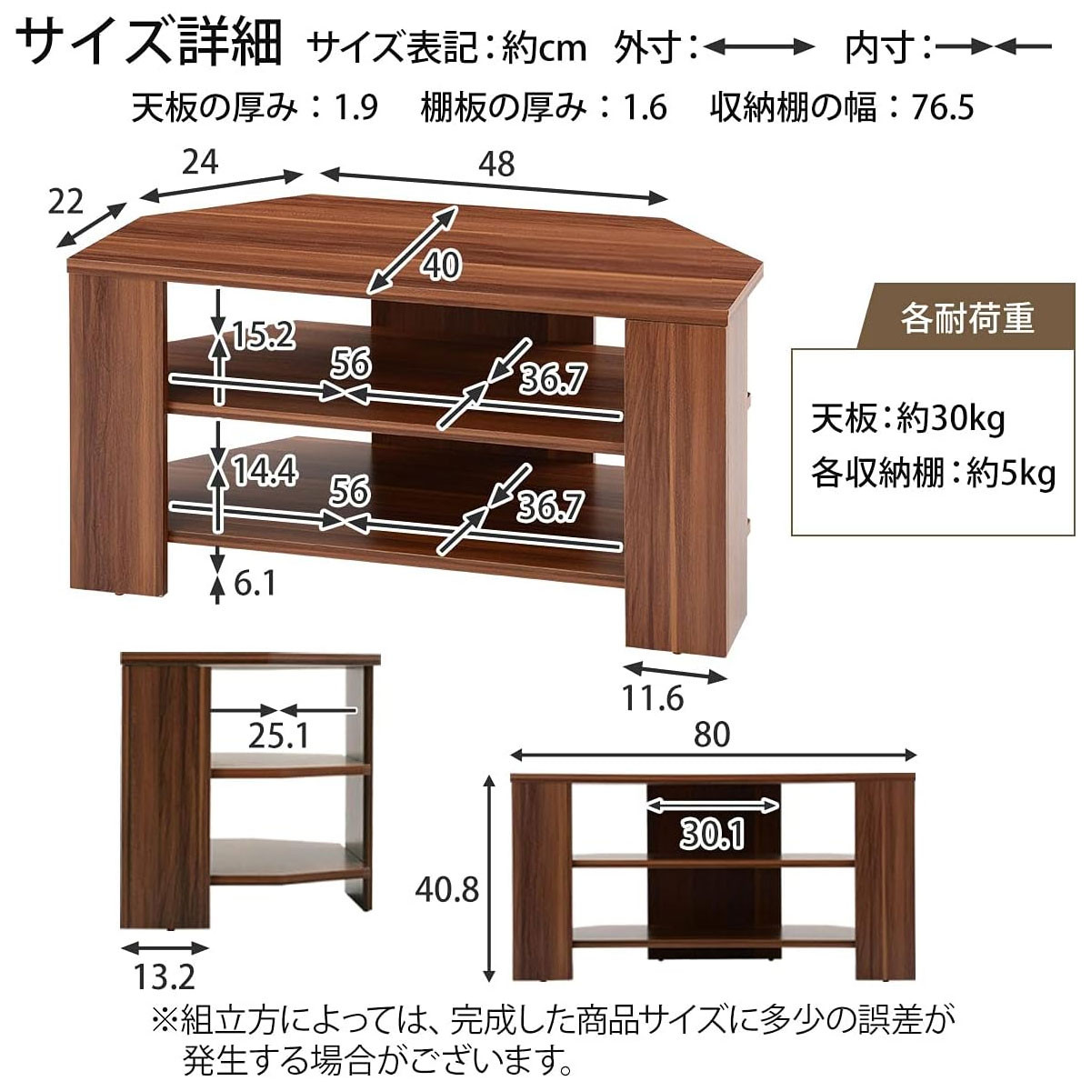 【完成品でお届け】[ 幅80cm ] コンパクトテレビ台（オーク）テレビ台 ローボード おしゃれ コーナー 三角 ロータイプ 幅80cm 32型 32インチ 角 収納 テレビボード テレビラックテレビ棚 TV台 小さめ コンパクト ゲーム機収納 シンプル 北欧 一人暮らし すみっこ TKANVB018088-0-OAK