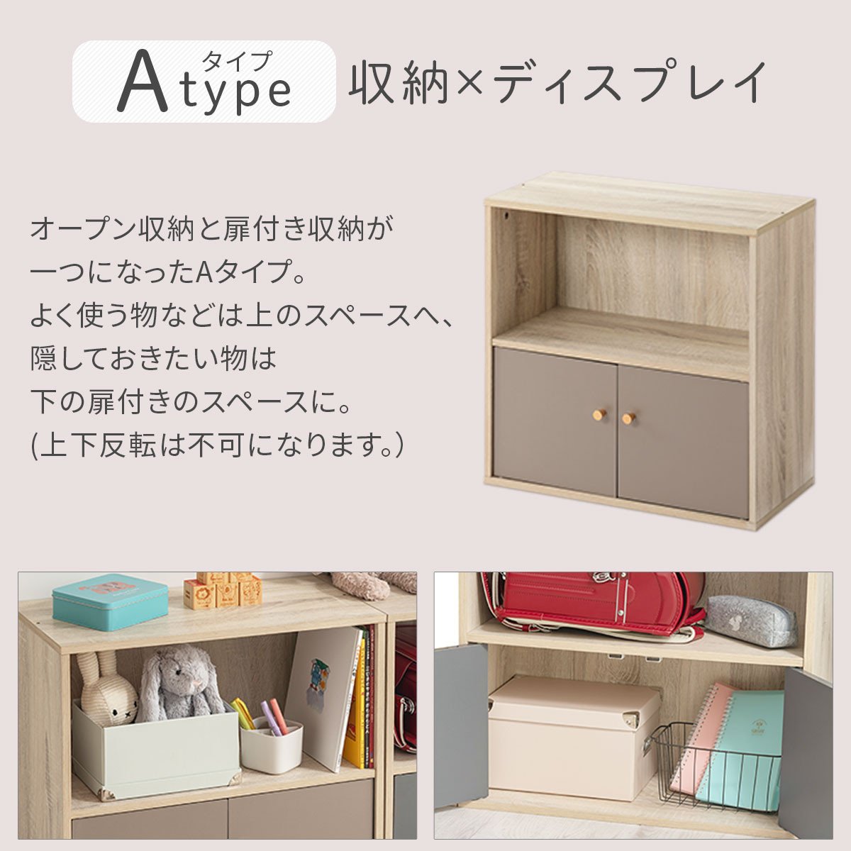 【完成品でお届け】収納ボックス〔Aタイプ〕（グレージュ）カラーボックス 扉付き 2段 木製 キューブボックス キューブラック 木製ラック オープンラック 北欧 収納ボックス ユニットボックス ディスプレイ 淡色 PUTUPUTU プトゥプトゥ LKANET300294-A-GBE