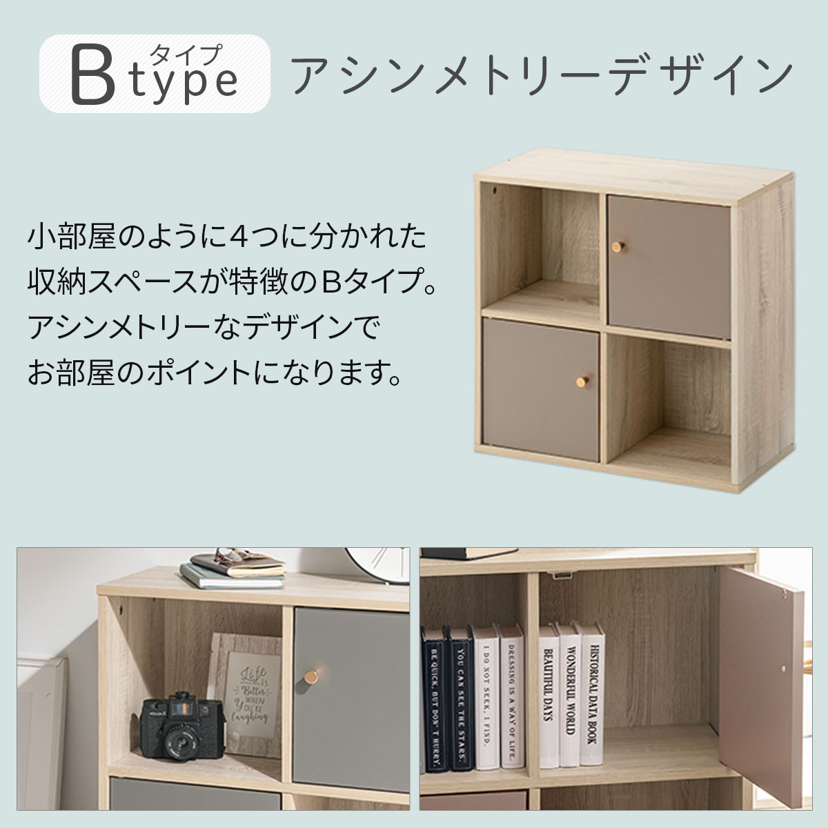 【完成品でお届け】収納ボックス〔Bタイプ〕（グレー）カラーボックス 扉付き 2段 木製 キューブボックス キューブラック 木製ラック オープンラック 北欧 収納ボックス ユニットボックス ディスプレイ 淡色 PUTUPUTU プトゥプトゥ LKANET300294-B-GY