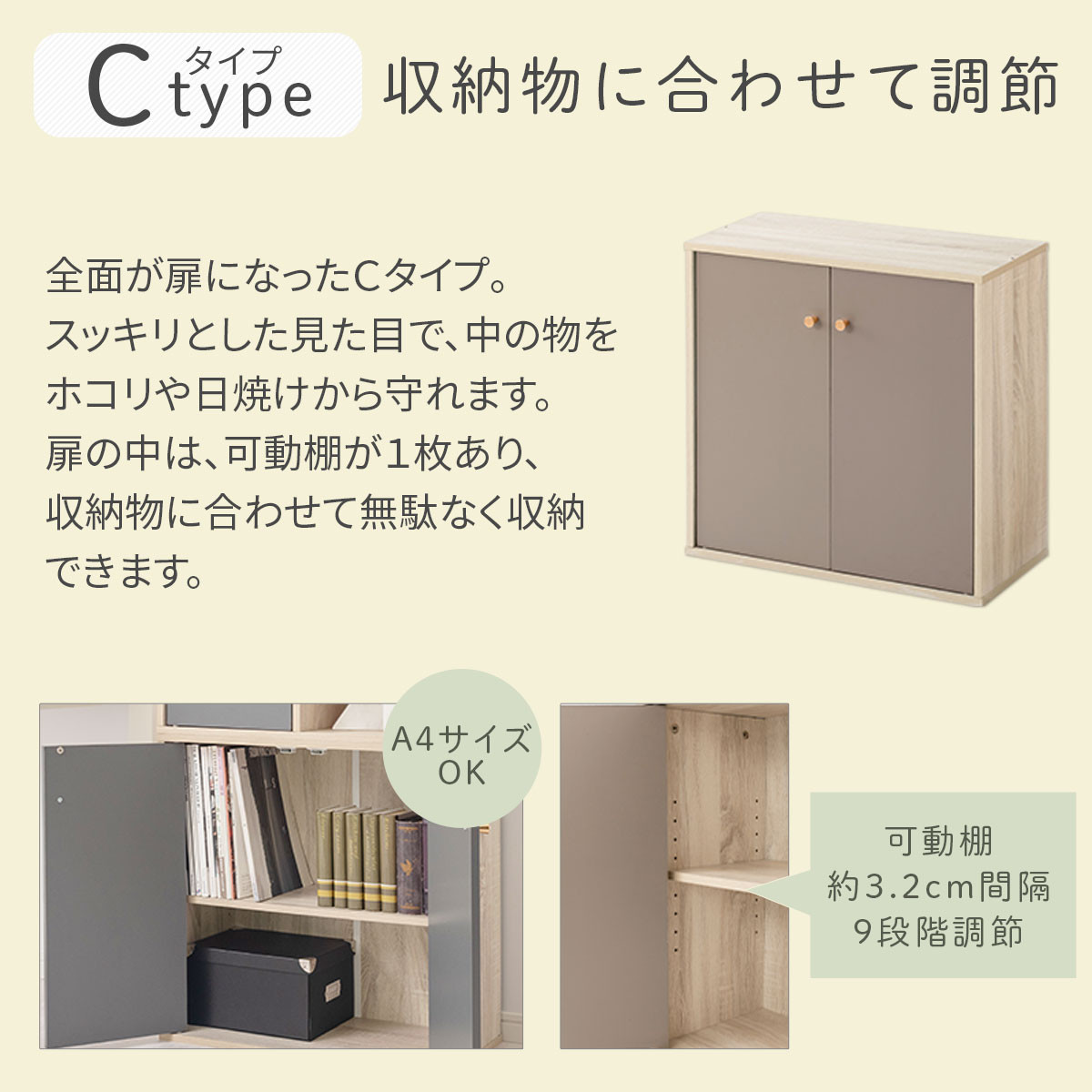 【完成品でお届け】収納ボックス〔Cタイプ〕（グレージュ）カラーボックス 扉付き 2段 木製 キューブボックス キューブラック 木製ラック オープンラック 北欧 収納ボックス ユニットボックス ディスプレイ 淡色 PUTUPUTU プトゥプトゥ LKANET300294-C-GBE