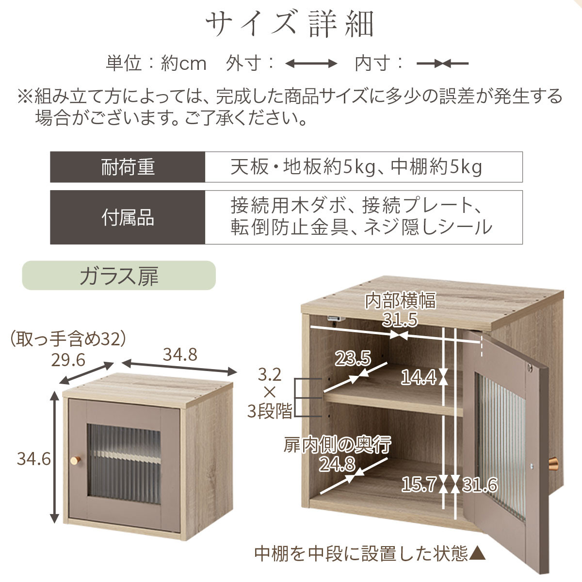 【完成品でお届け】木製キューブボックス〔幅35cm・ガラス扉タイプ〕（グレー）キューブボックス 扉付き 引き出し 収納棚 ガラス キューブラック 扉 スリム 本棚 フラップ扉 コード穴 チェスト cd dvd a4ファイル 収納 キューブ型 木製 PUTUPUTU プトゥプトゥ LKANET300295-A-GY