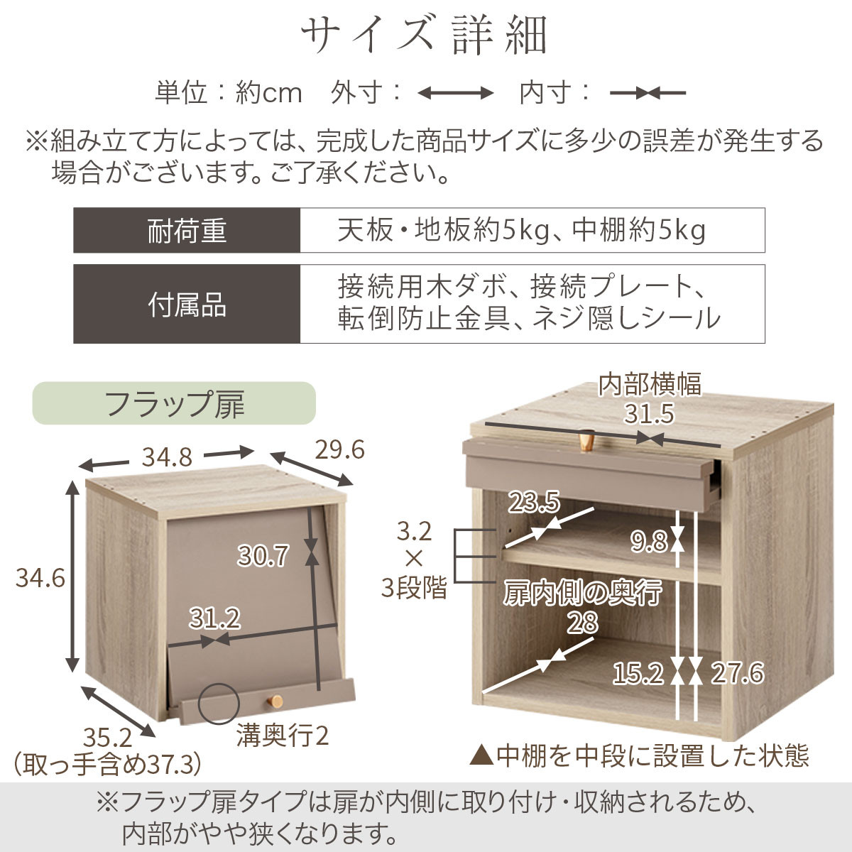 【完成品でお届け】木製キューブボックス〔幅35cm・フラップ扉タイプ〕（グレージュ）キューブボックス 扉付き 引き出し 収納棚 ガラス キューブラック 扉 スリム 本棚 フラップ扉 コード穴 チェスト cd dvd a4ファイル 収納 キューブ型 木製 PUTUPUTU プトゥプトゥ LKANET300295-C-GBE