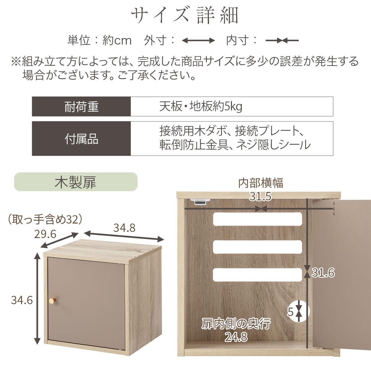 【完成品でお届け】木製キューブボックス〔幅35cm・木製扉タイプ〕（グレージュ）キューブボックス 扉付き 引き出し 収納棚 ガラス キューブラック 扉 スリム 本棚 フラップ扉 コード穴 チェスト cd dvd a4ファイル 収納 キューブ型 木製 PUTUPUTU プトゥプトゥ LKANET300295-B-GBE
