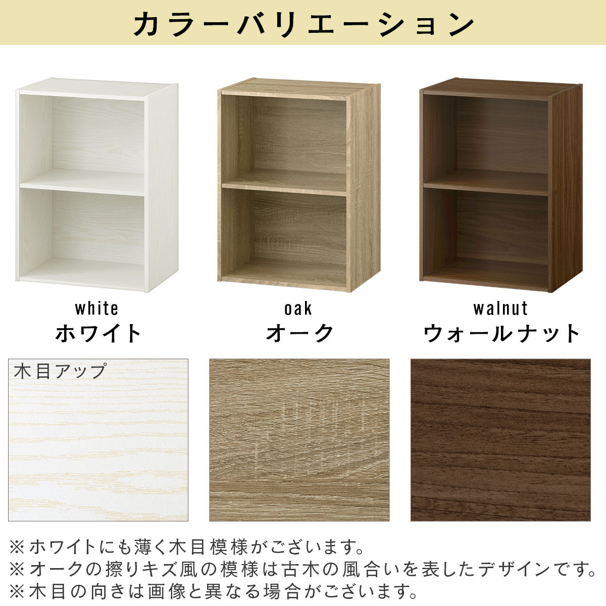 【完成品＋設置付き】カラーボックス〔2段〕（ホワイト）カラーボックス 2段 横置き a4 奥行30cm 幅40cm 高さ60cm ミニ 本棚 大容量 おしゃれ 収納棚 収納ボックス ロータイプ コミック 漫画 雑誌 ランドセル 収納ラック 押入れ オープンラック AKONBR920135-0-WH