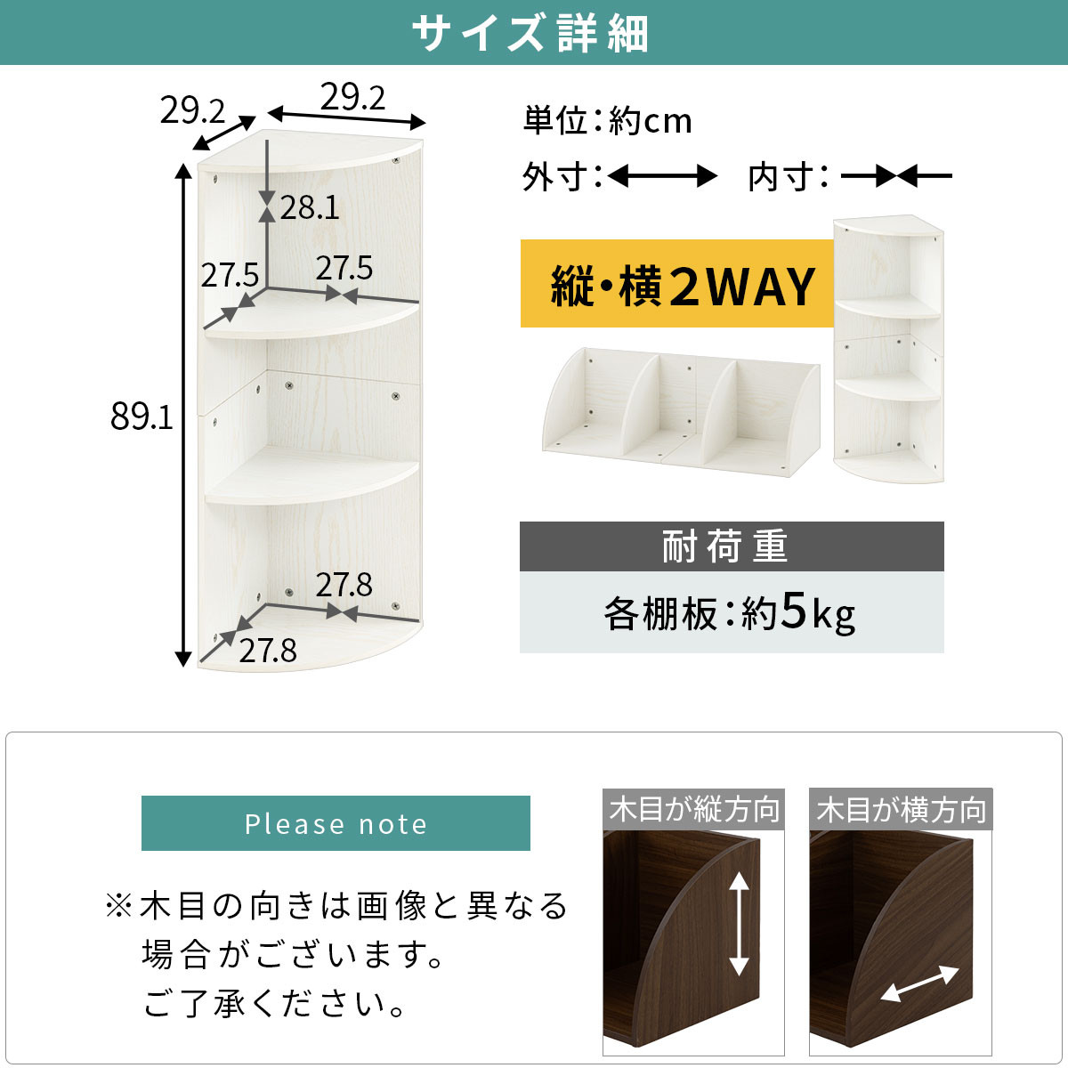 【完成品＋設置付き】コーナーカラーボックス（ウォールナット）カラーボックス コーナー 幅30cm 本棚 3段 飾り棚 収納棚 スリム 縦置き 横置き A4サイズ オープンラック 木製 コーナーラック リビング 玄関 高さ90cm/奥行30cm AKONBR920137-0-WAL