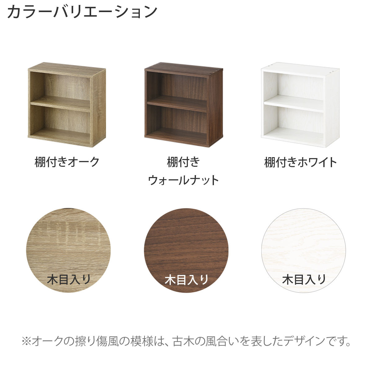 【完成品でお届け】木製収納ボックス〔薄型タイプ・棚付きタイプ〕（ホワイト）キューブボックス 扉付き カラーボックス スリム 本棚 本 漫画 コミック 小物 収納 CD DVD 収納ボックス キューブラック キューブ型 木製 仕切り 収納棚 薄型 おしゃれ 棚 積み重ね 収納box LKANET300166-8-WH