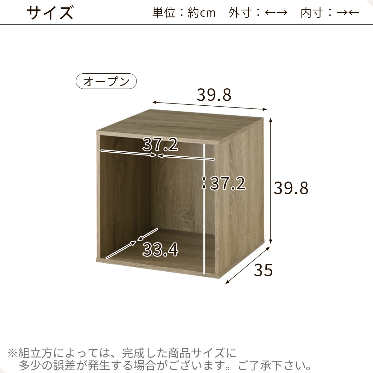 【完成品でお届け】木製収納ボックス〔幅40cm・オープンタイプ〕（ウォールナット）キューブボックス 収納 カラーボックス 扉付き 収納棚 木製 cd dvd 収納ボックス キューブ型 ラック スタッキングボックス LKANET300207-5-WAL