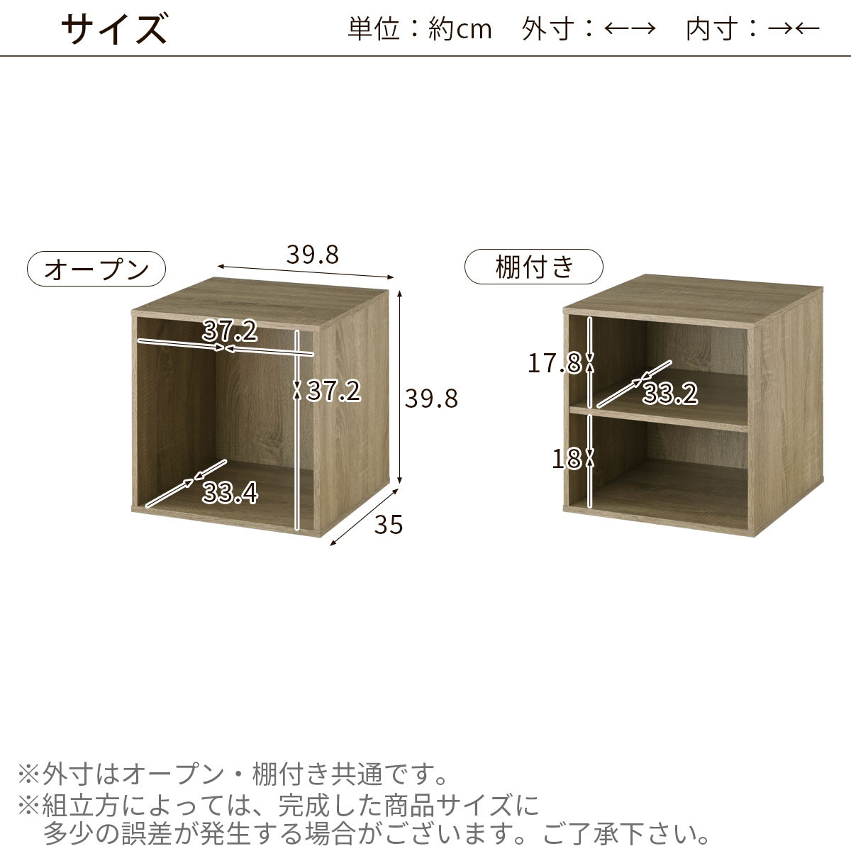 【完成品でお届け】木製収納ボックス〔幅40cm・棚付きタイプ〕（ウォールナット）キューブボックス 収納 カラーボックス 扉付き 収納棚 木製 cd dvd 収納ボックス キューブ型 ラック スタッキングボックス 積み重ねできる 本棚 積み重ね 積み重ねラック 扉付きカラーボックス 扉付き収納ボックス 本 漫画 書類 棚 LKANET300207-6-WAL