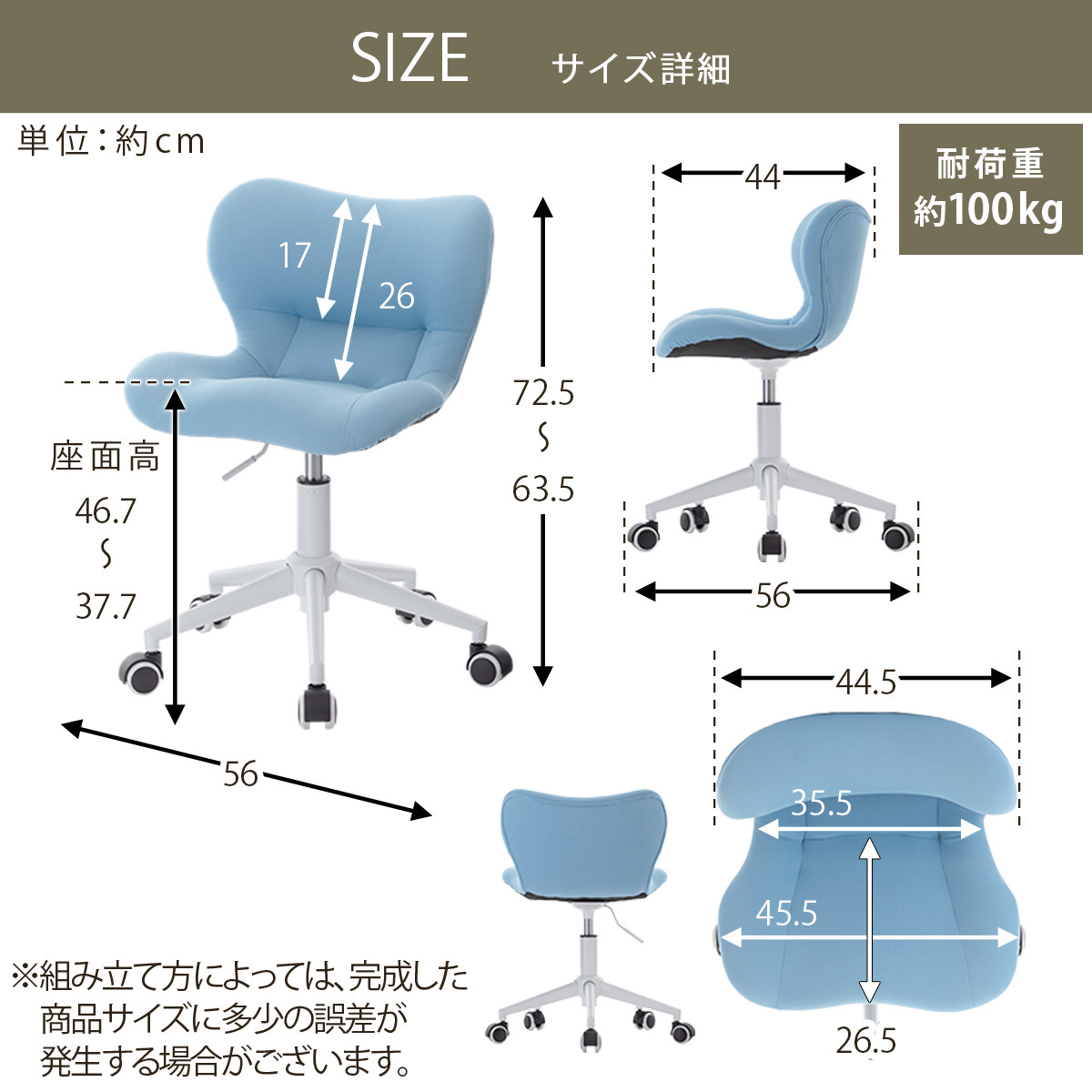 【完成品でお届け】デスクチェア（グレー）デスクチェア メッシュ 背もたれ 低い チェア クッション オフィスチェア コンパクト 昇降 肘なし 椅子 キャスター付き パソコンチェア 肘掛けなし 回転 CKANHR100239-0-GY