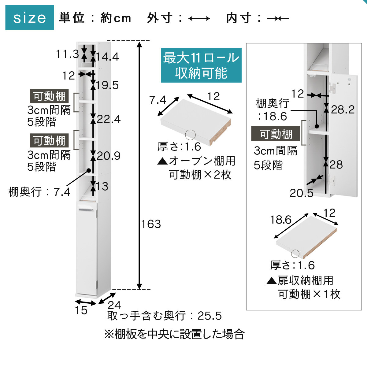 【完成品でお届け】トイレストッカー〔11ロールタイプ〕 トイレラック スリム トイレ収納 ラック トイレットペーパー 収納 11ロールタイプ サニタリー収納 薄型 木製 トイレストッカー トイレ 棚 トイレ収納棚 ランドリー収納 国産 SKANNRDS1110