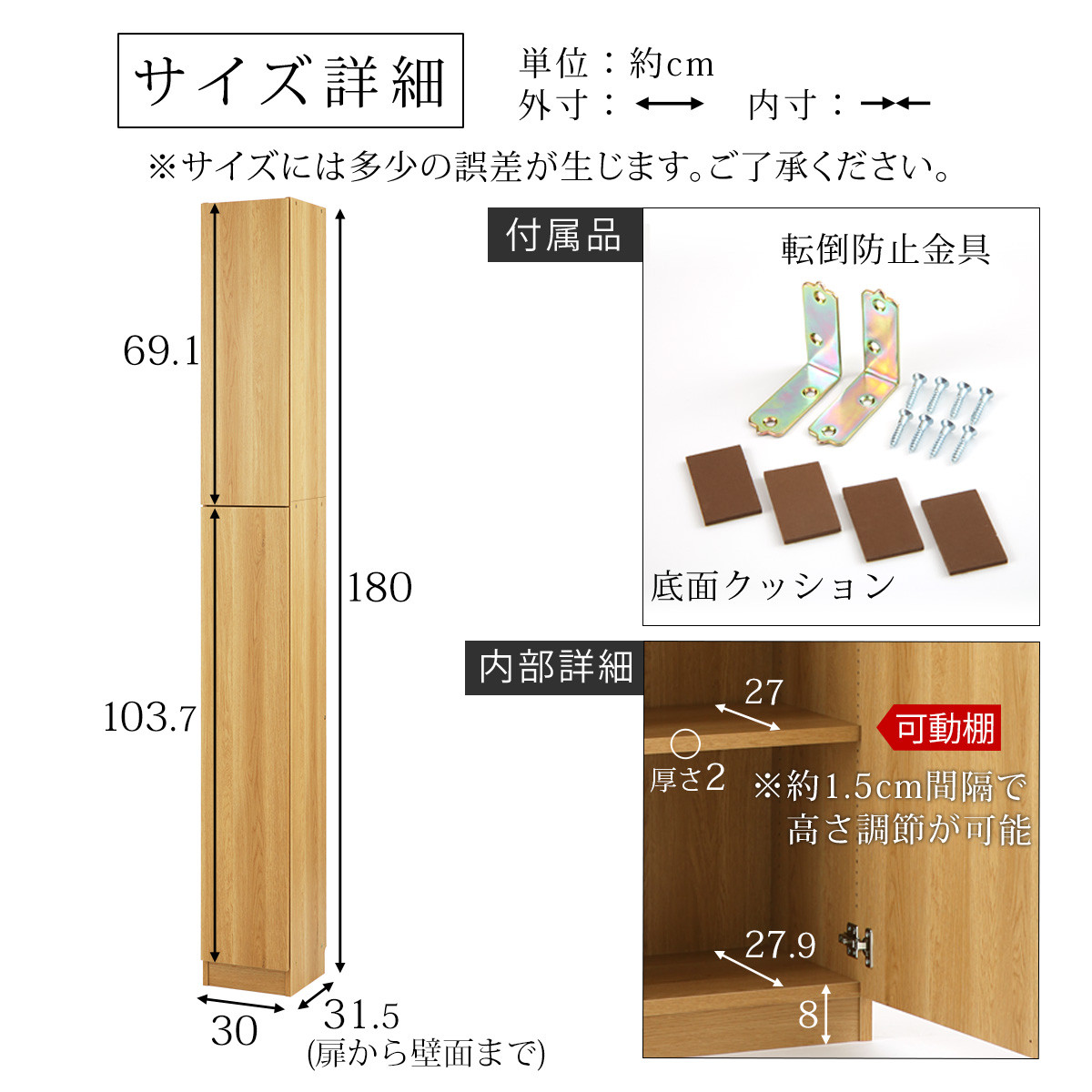 【完成品でお届け】壁面収納〔幅30cm・本体・右開きタイプ〕（ダークブラウン）壁面収納 本棚 扉付き 収納 棚 cdラック dvdラック 収納棚 リビング オフィス 扉付き収納 整理棚 書棚 おしゃれ LKANCB310300-R-DBR