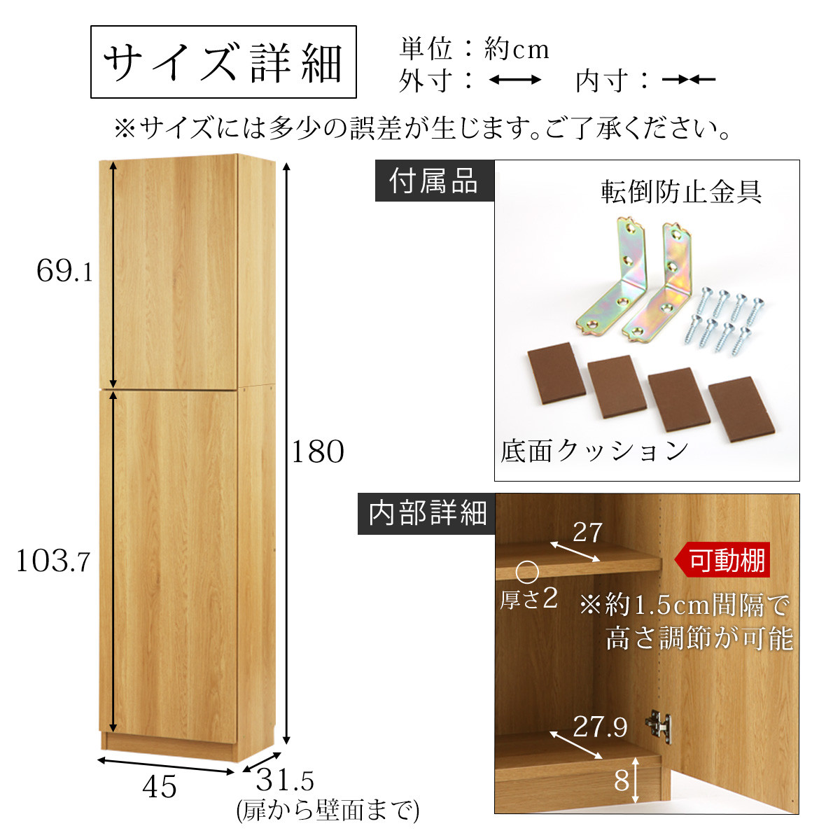 【完成品＋設置付き】壁面収納〔幅45cm・本体・左開きタイプ〕（ダークブラウン）壁面収納 本棚 扉付き 収納 棚 cdラック dvdラック 収納棚 リビング オフィス 扉付き収納 整理棚 書棚 おしゃれ LKONCB642255-L-DBR