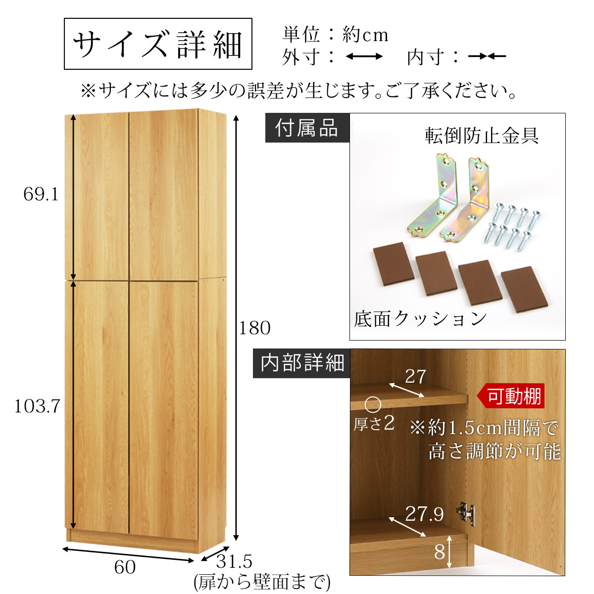 【完成品＋設置付き】壁面収納〔幅60cm・本体〕（ホワイト）壁面収納 本棚 扉付き 収納 棚 cdラック dvdラック 収納棚 リビング オフィス 台所 キッチン 書斎 木製 国産 マグネット ラック シェルフ 漫画 扉付き収納 整理棚 書棚 おしゃれ LKONCB310600-0-WH