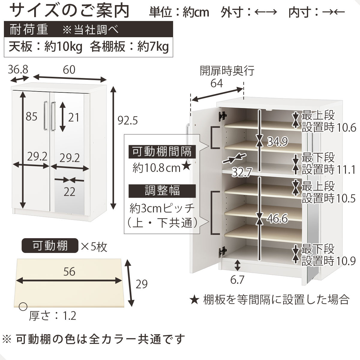 【完成品でお届け】ミラー付きシューズラック ロータイプ 幅60cm（オーク）シューズボックス ミラー付き ロータイプ 日本製 国産 シューズラック 大容量 ミラー 姿見 鏡 靴 収納 靴箱 シューズ ブーツ 玄関収納 木製 北欧 おしゃれ SKANBM160030-0-OAK