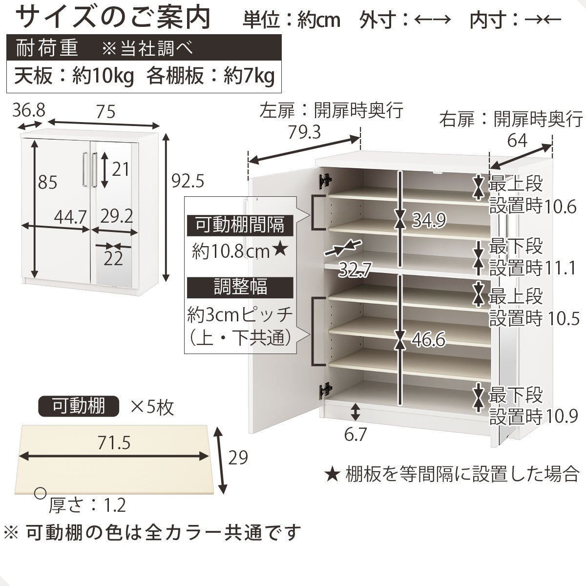 【完成品でお届け】ミラー付きシューズラック ロータイプ 幅75cm（ダークブラウン）シューズボックス ミラー付き ロータイプ 日本製 国産  玄関収納 木製 北欧 おしゃれ SKANBM175030-0-DBR