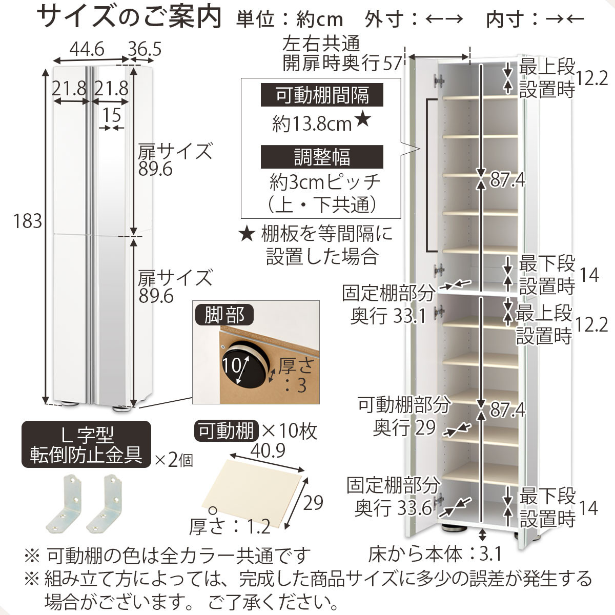 ［完成品でお届け］シューズボックス ミラー付き幅 45cm［鏡が右側タイプ］（オーク）シューズラック 扉付き スリム 12段 靴箱 大容量 木製 シューズボックス 縦長 靴収納棚 下駄箱 ブーツ おしゃれ SKANBM304500-R-OAK