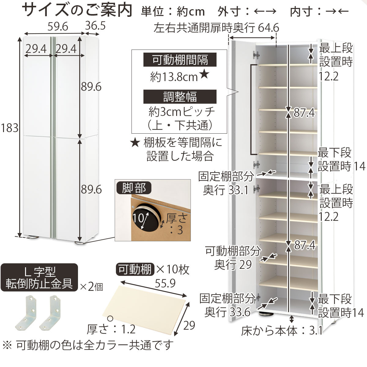 ［完成品＋設置付き］シューズボックス ミラーなし 幅60cm（ホワイトウッド）シューズラック 扉付き スリム 12段 靴箱 大容量 木製 シューズボックス 縦長 靴収納棚 下駄箱 ブーツ おしゃれ SKONBM316000-0-WWO