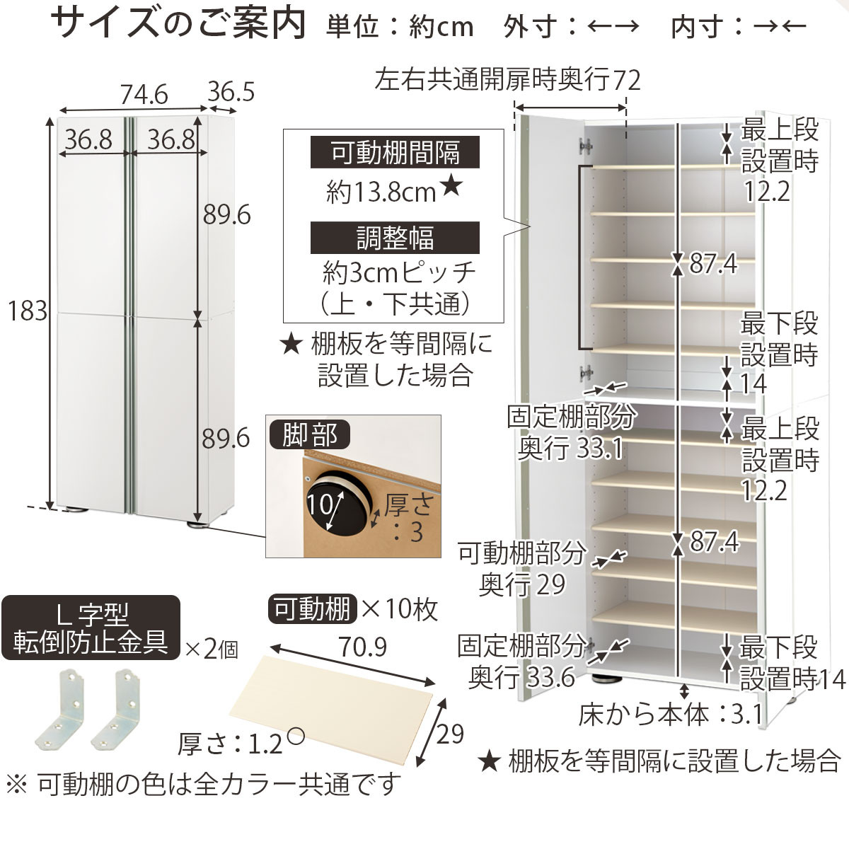 ［完成品＋設置付き］シューズボックス ミラーなし 幅75cm（オーク）シューズラック 扉付き スリム 12段 靴箱 大容量 木製 シューズボックス 縦長 靴収納棚 下駄箱 ブーツ おしゃれ SKONBM317500-0-OAK