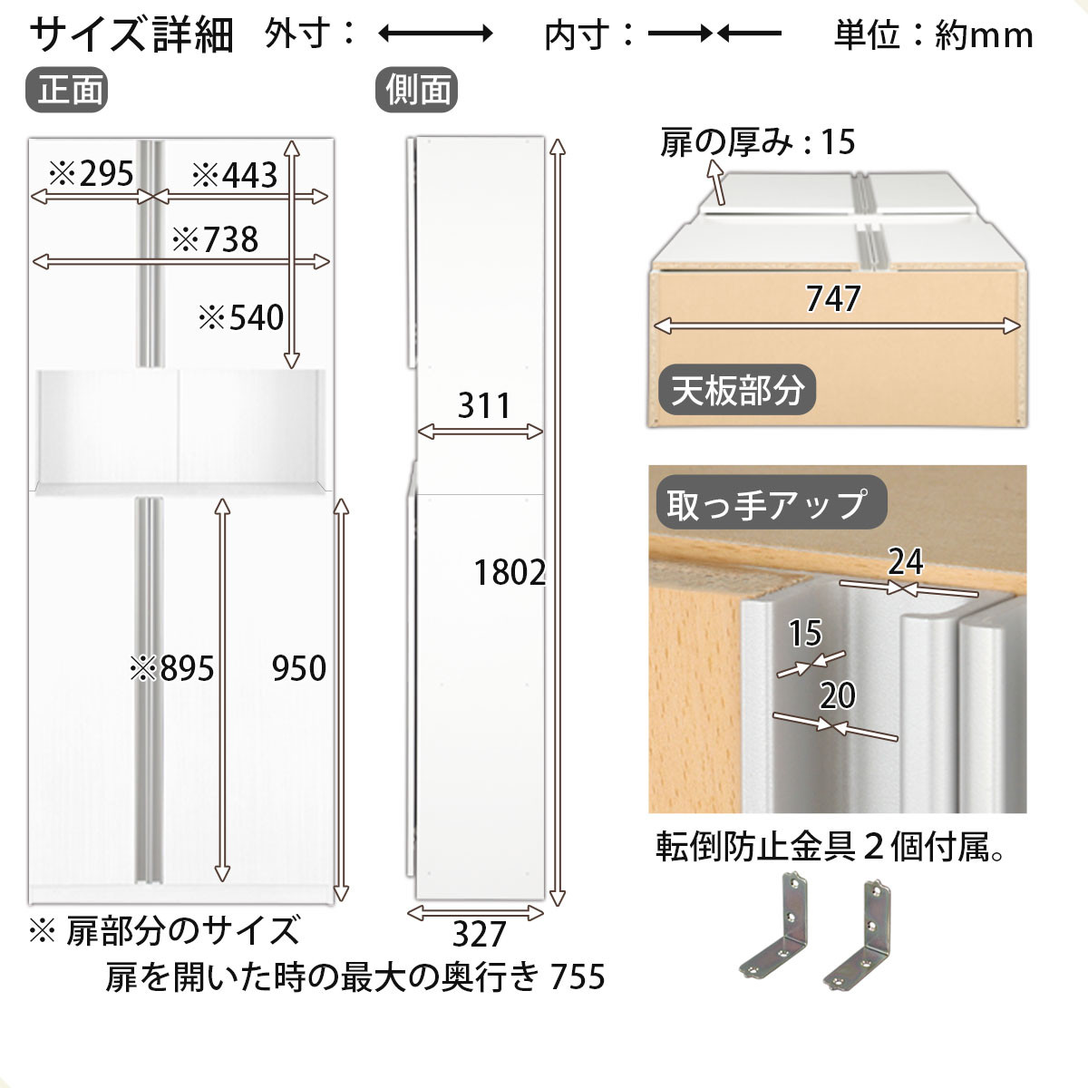 ［完成品でお届け］からくりシューズボックス 幅75cm（オーク）シューズボックス スリム 最大 36足 収納 大容量 ハイタイプ 扉付き シューズラック 靴箱 木製 靴入れ 収納棚 玄関収納 薄型 扉 下駄箱 靴 ブーツ 転倒防止 国産 玄関 おしゃれ SKANBX100750-0-OAK