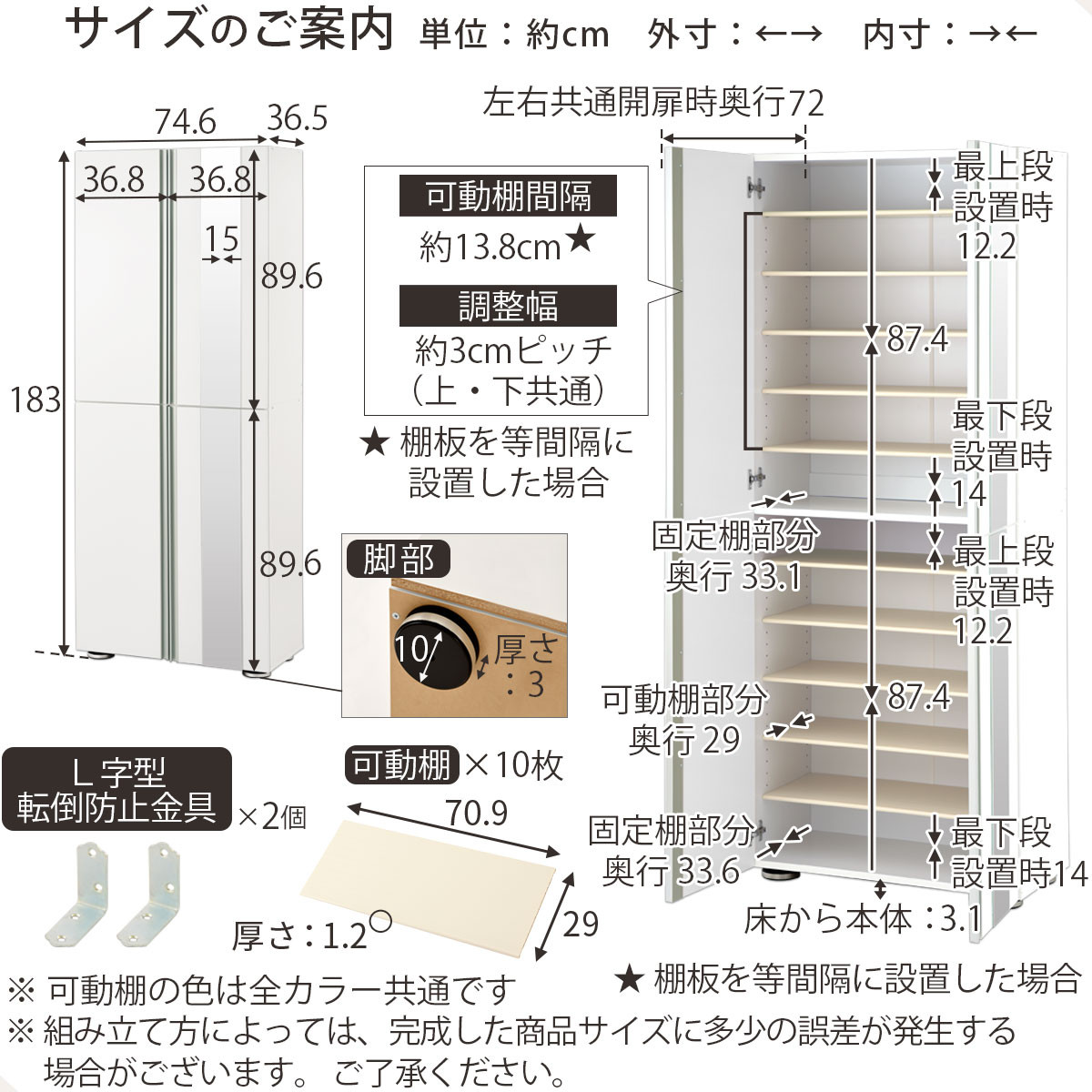シューズボックス ミラー付き幅75cm（ホワイト）シューズラック 扉付き スリム 12段 靴箱 大容量 木製 シューズボックス 縦長 靴収納棚 下駄箱 ブーツ おしゃれ SBM307500-0-WH