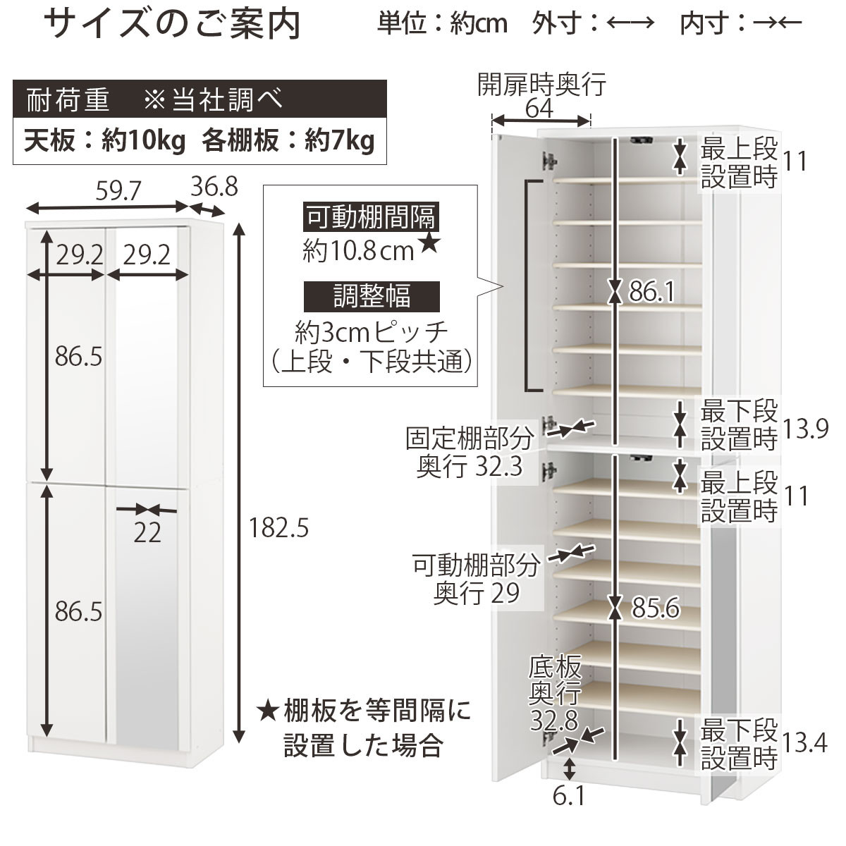ミラー付きシューズラック ハイタイプ 幅60cm（オーク）シューズボックス ミラー付き ハイタイプ 日本製 国産 シューズラック 大容量 下駄箱 ミラー 姿見 全身鏡 靴 収納 靴箱 シューズ 玄関収納 木製 おしゃれ SBM060020-0-OAK