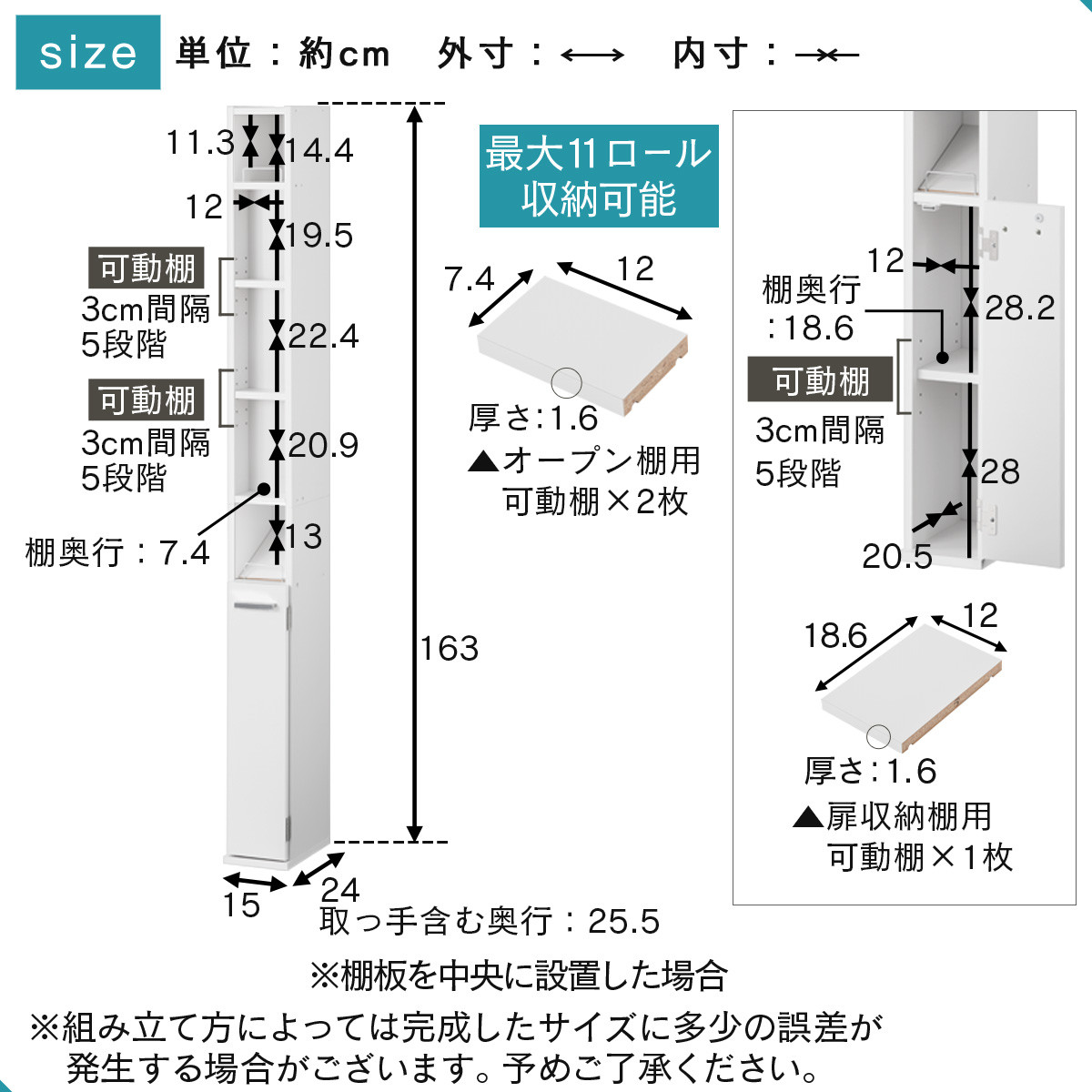 トイレストッカー〔11ロールタイプ〕トイレラック スリム トイレ収納 ラック トイレットペーパー 収納 11ロールタイプ サニタリー収納 薄型 木製 トイレストッカー トイレ 棚 トイレ収納棚 ランドリー収納 国産 SNRDS1110-0-0