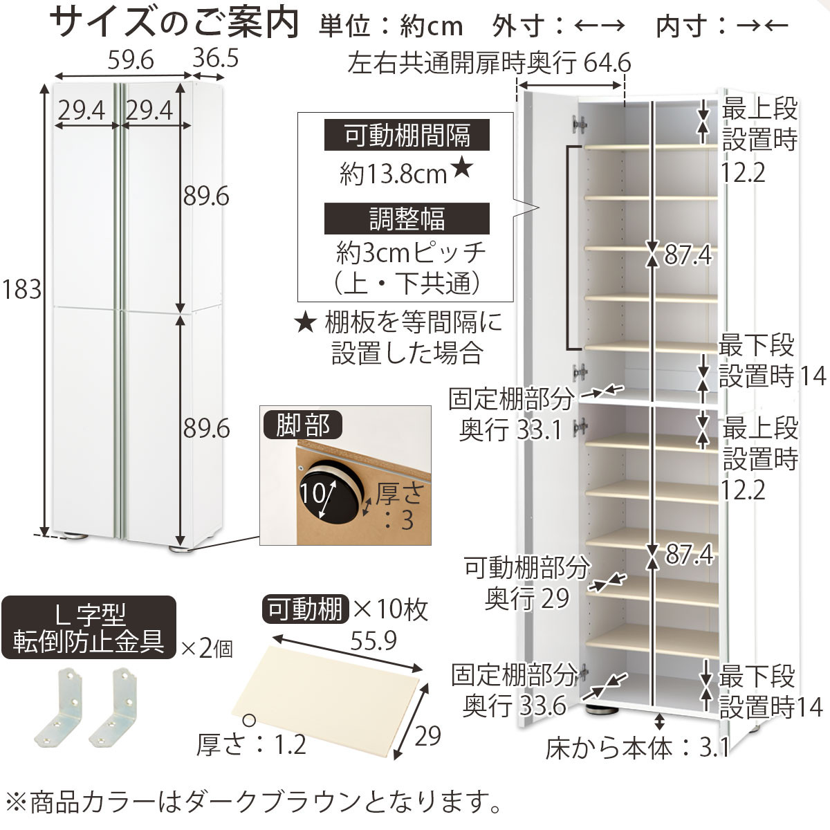 【完成品＋設置付き】シューズボックス ミラーなし幅60cm（ダークブラウン）シューズラック 扉付き スリム 12段 靴箱 大容量 木製 シューズボックス 縦長 靴収納棚 下駄箱 ブーツ おしゃれ SKONBM316000-0-DBR
