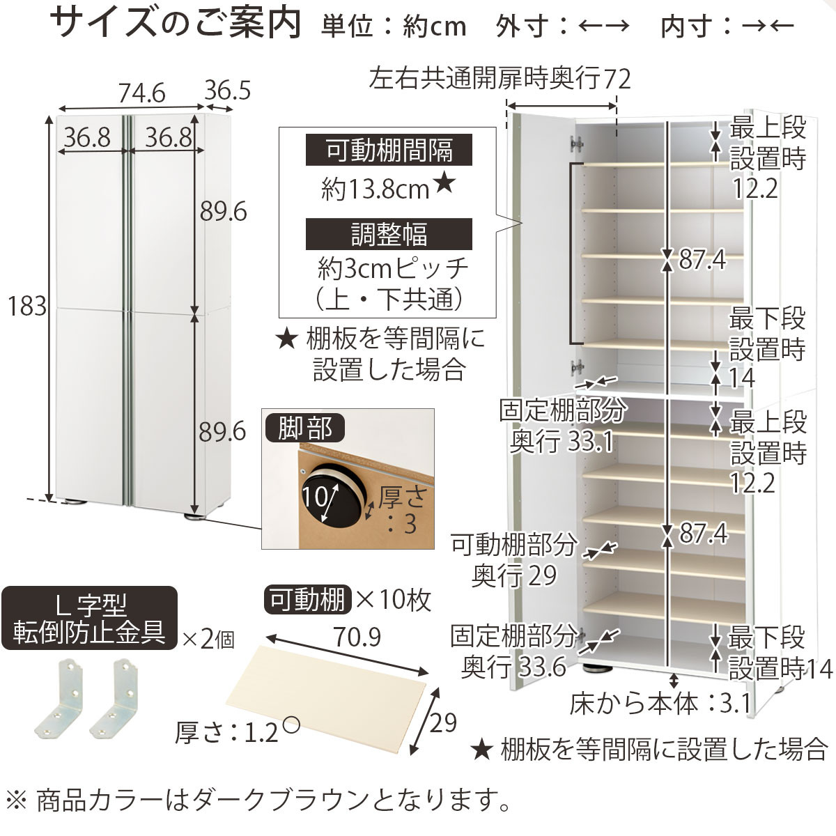 【完成品＋設置付き】シューズボックス ミラーなし幅75cm（ダークブラウン）シューズラック 扉付き スリム 12段 靴箱 大容量 木製 シューズボックス 縦長 靴収納棚 下駄箱 ブーツ おしゃれ SKONBM317500-0-DBR