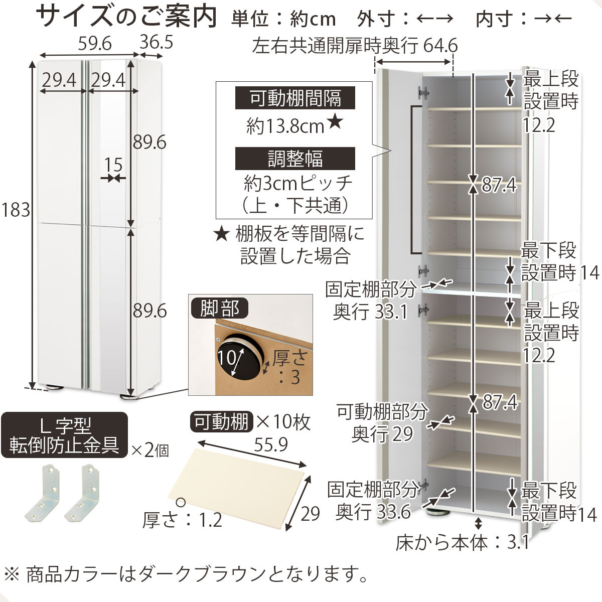 シューズボックス ミラー付き幅60cm（ダークブラウン）シューズラック 扉付き スリム 12段 靴箱 大容量 木製 シューズボックス 縦長 靴収納棚 下駄箱 ブーツ おしゃれ SBM306000-0-DBR