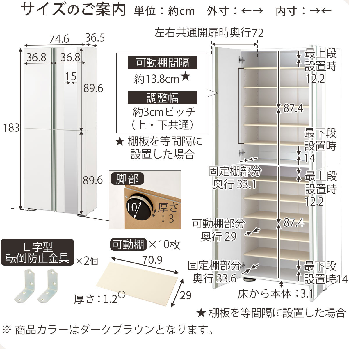 【完成品＋設置付き】シューズボックス ミラー付き幅75cm〔鏡が左側タイプ〕（ダークブラウン）シューズラック 扉付き スリム 12段 靴箱 大容量 木製 シューズボックス 縦長 靴収納棚 下駄箱 ブーツ おしゃれ SKONBM307500-L-DBR
