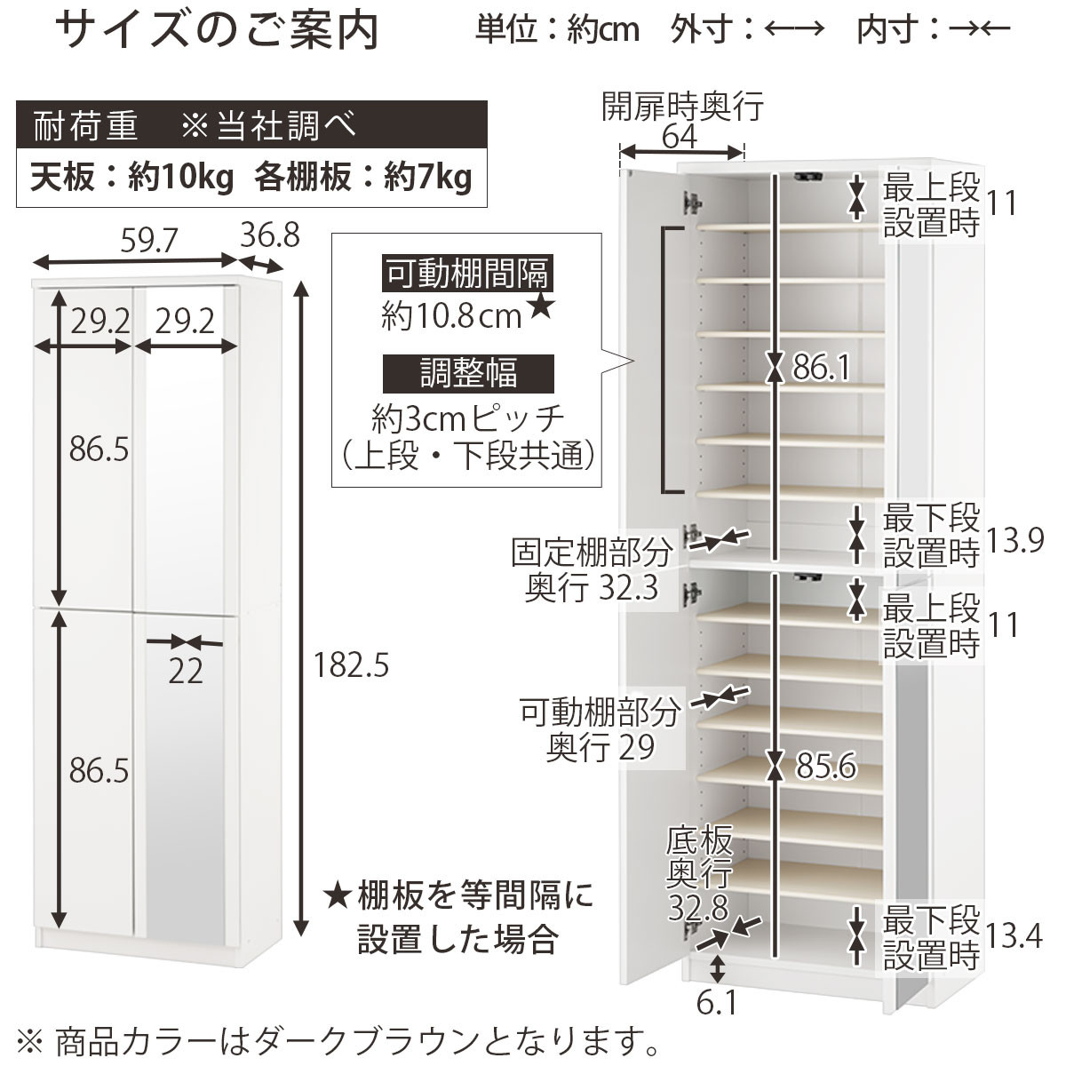 ミラー付きシューズラック ハイタイプ 幅60cm（ダークブラウン）シューズボックス ミラー付き ハイタイプ 日本製 国産 シューズラック 大容量 下駄箱 ミラー 姿見 全身鏡 靴 収納 靴箱 シューズ 玄関収納 木製 おしゃれ SBM060020-0-DBR