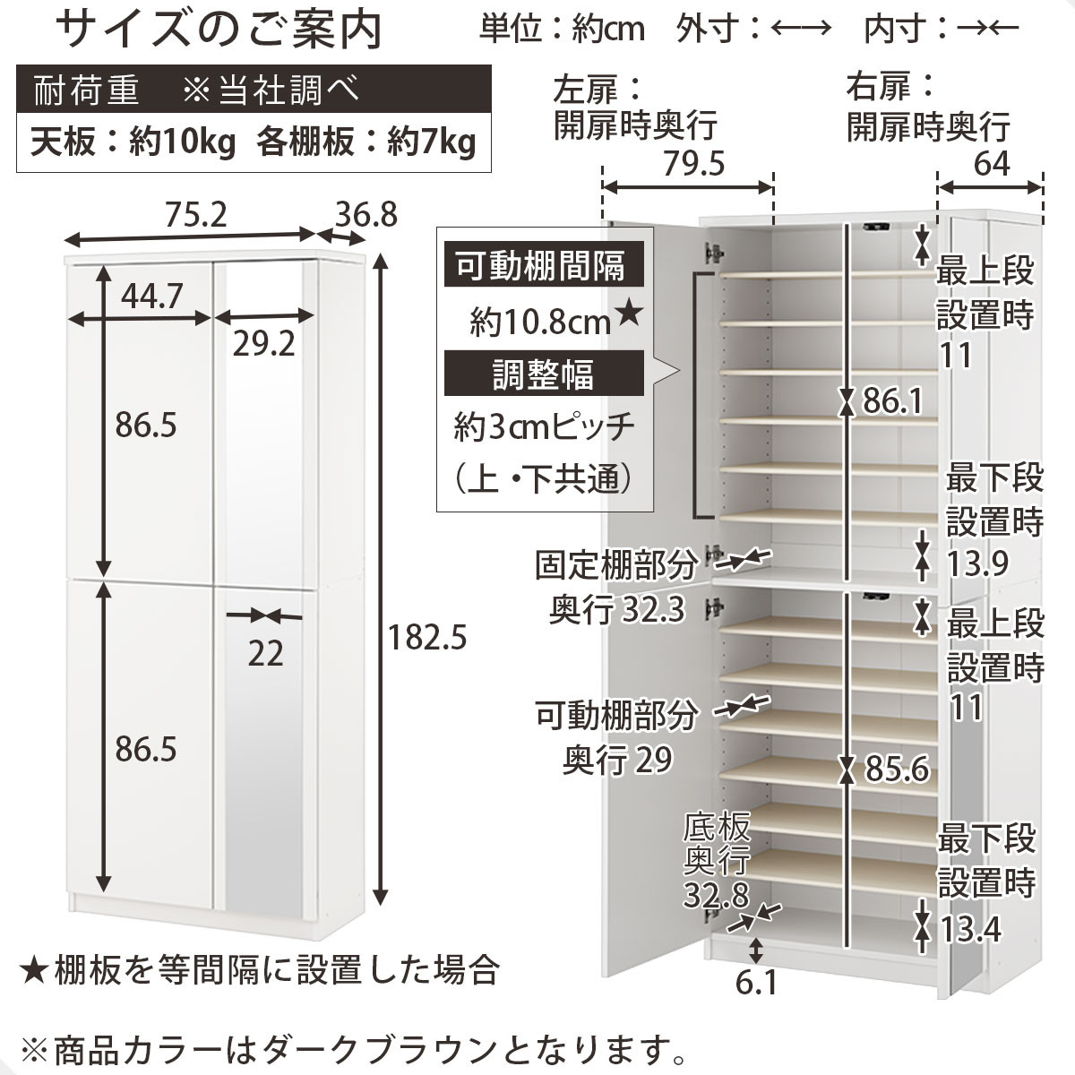 【完成品＋設置付き】ミラー付きシューズラック ハイタイプ 幅75cm（ダークブラウン）シューズボックス ミラー付き ハイタイプ 日本製 国産 シューズラック 大容量 SKONBM075020-0-DBR