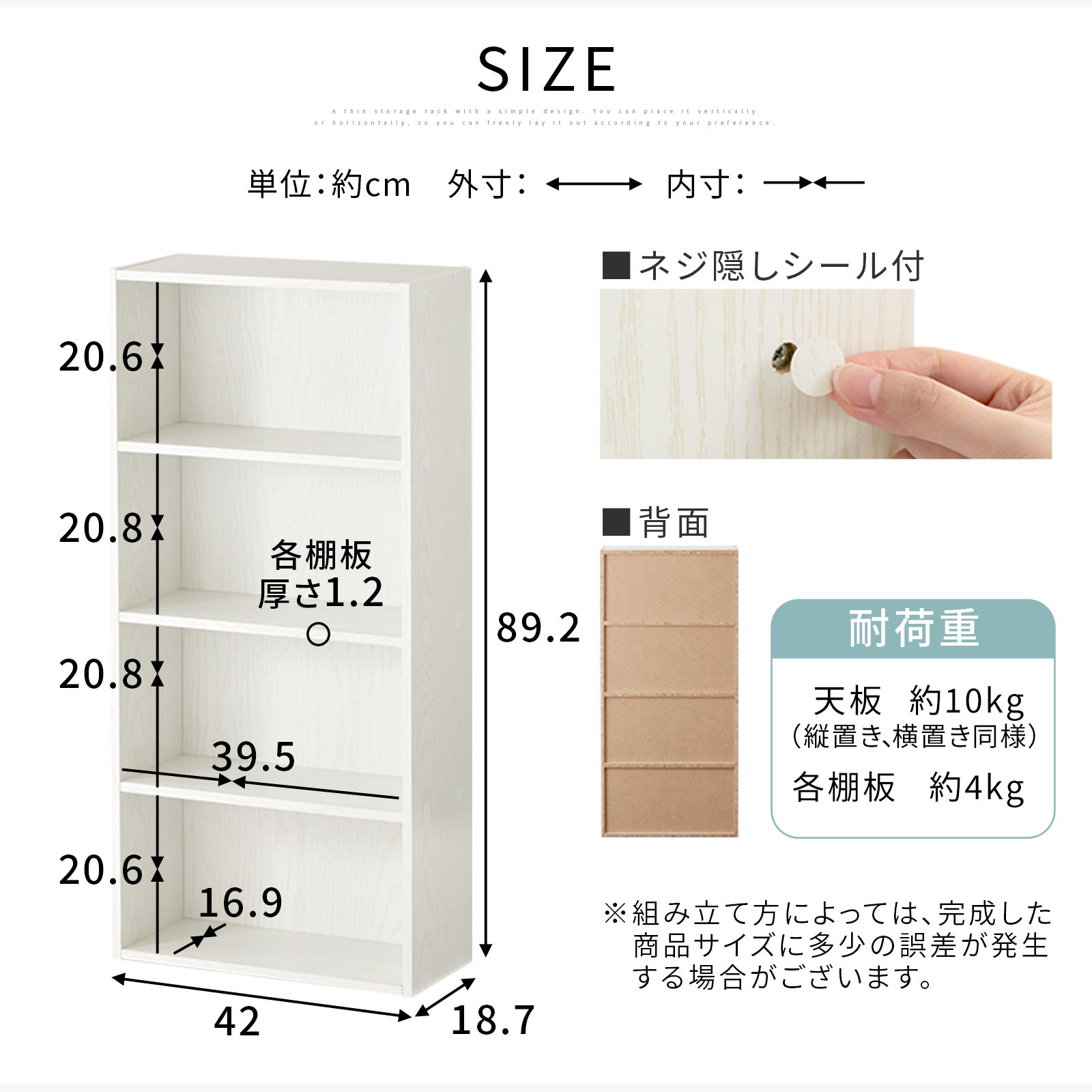 【完成品＋設置付き】スリム多目的ラック〔4段〕（ブラック）カラーボックス 漫画 本棚 スリム 収納 横置き 薄型 収納棚 ロータイプ ラック コミック収納 薄型本棚 コミック コミックボックス木製 本 4段 棚 AKONBR920065-0-BK