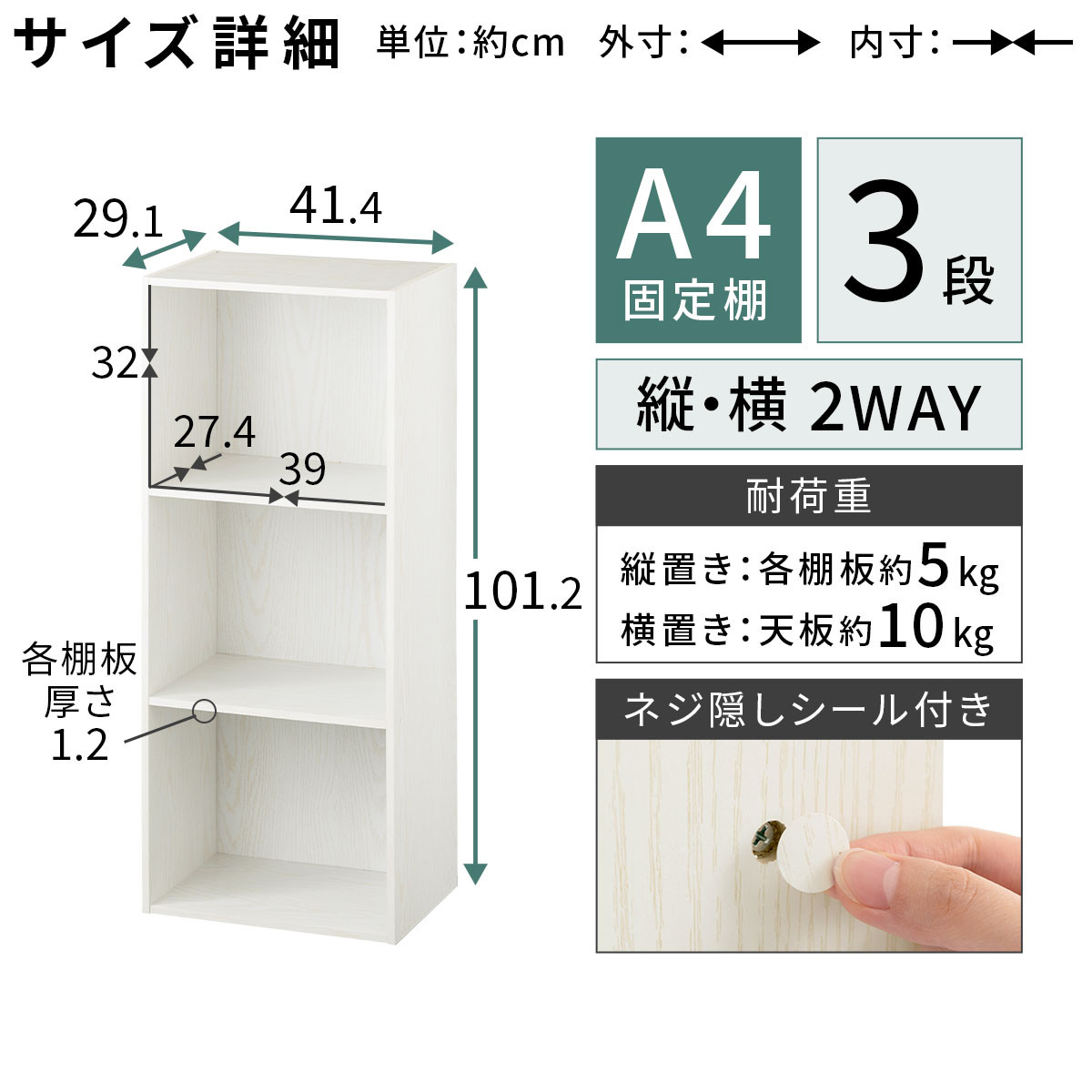 【完成品でお届け】カラーボックス〔3段〕（オーク）カラーボックス 3段 A4 横置き 縦置き 収納棚 おしゃれ 本棚 大容量 スリム ラック 棚 オープンラック 木製 ミニ 省スペース 隙間 AKANBR920127-0-OAK